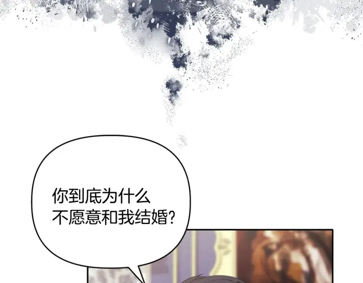 《安洁莉卡：不一样的夫人》第11话 两人的协议图132