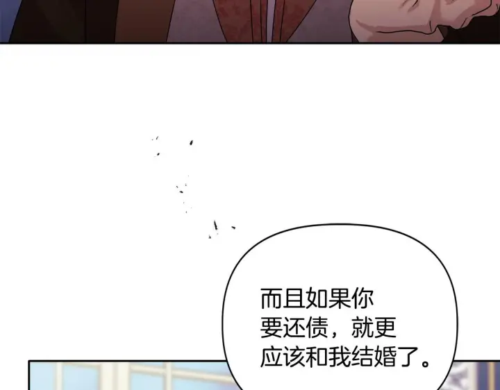 《安洁莉卡：不一样的夫人》第11话 两人的协议图147