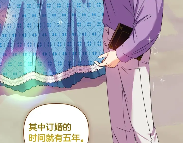 《安洁莉卡：不一样的夫人》第11话 两人的协议图160