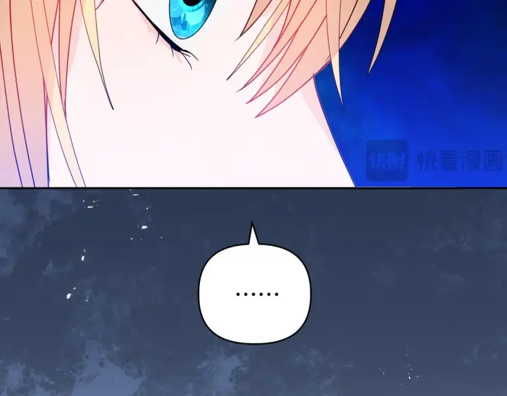 《安洁莉卡：不一样的夫人》第11话 两人的协议图170