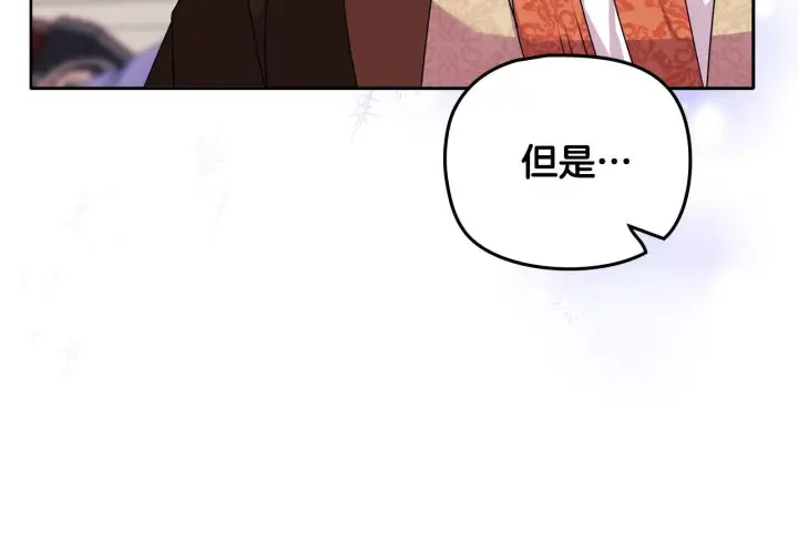 《安洁莉卡：不一样的夫人》第11话 两人的协议图179