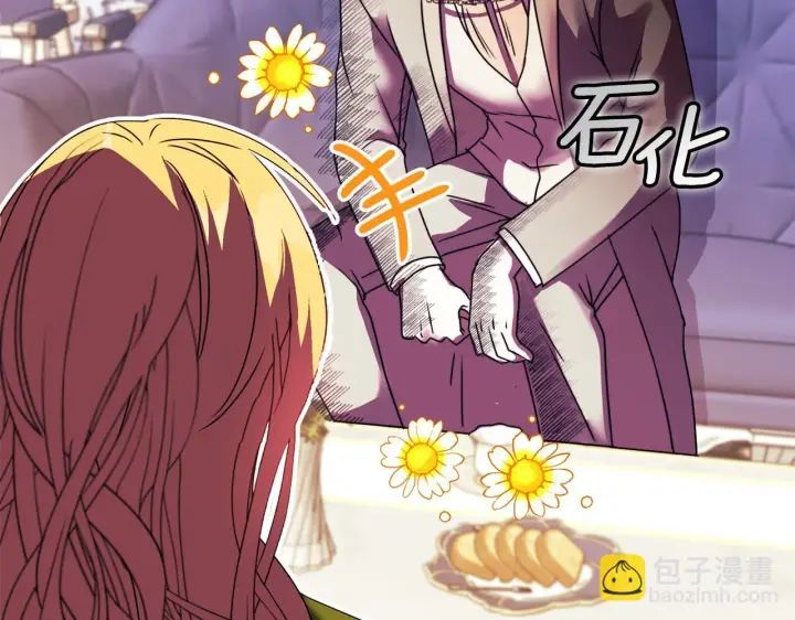 《安洁莉卡：不一样的夫人》第11话 两人的协议图43