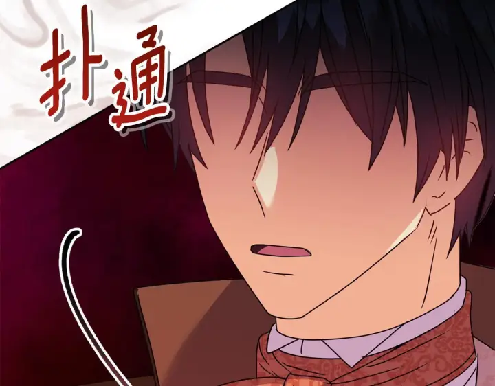 《安洁莉卡：不一样的夫人》第11话 两人的协议图95