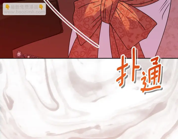 《安洁莉卡：不一样的夫人》第11话 两人的协议图96