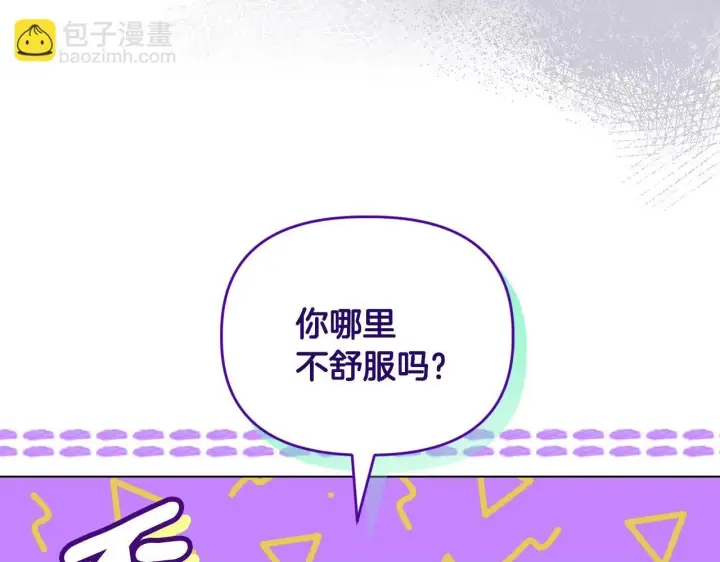 《安洁莉卡：不一样的夫人》第12话 结婚的理由图100