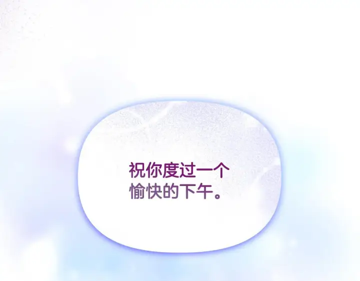 《安洁莉卡：不一样的夫人》第12话 结婚的理由图174