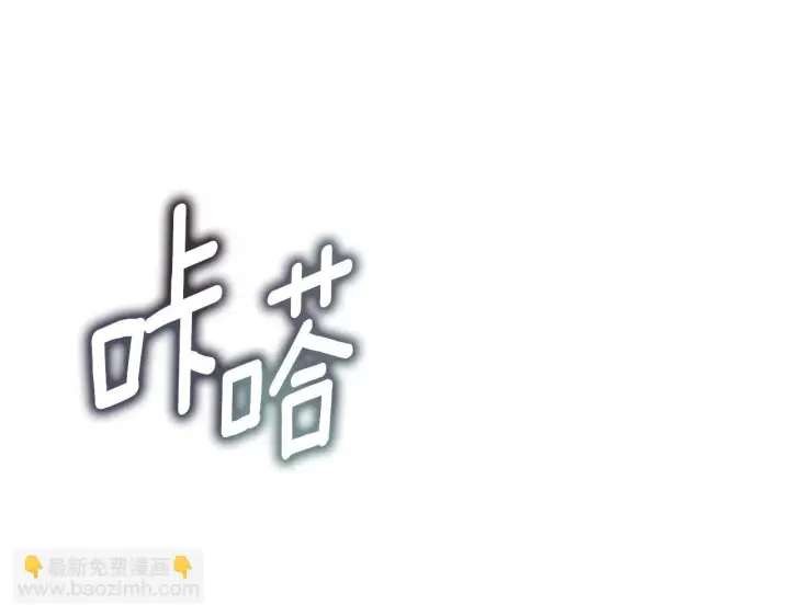 《安洁莉卡：不一样的夫人》第12话 结婚的理由图176