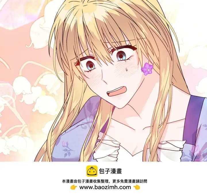 《安洁莉卡：不一样的夫人》第12话 结婚的理由图187