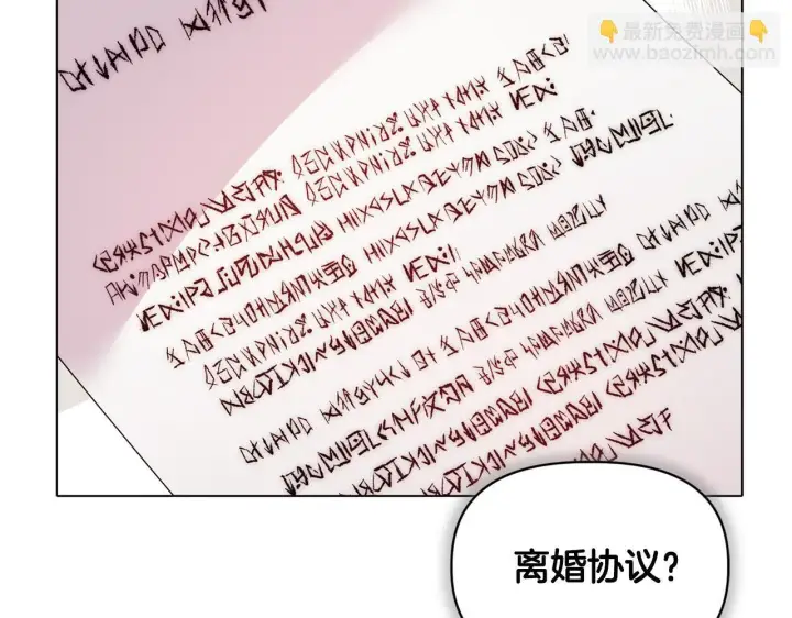 《安洁莉卡：不一样的夫人》第12话 结婚的理由图22