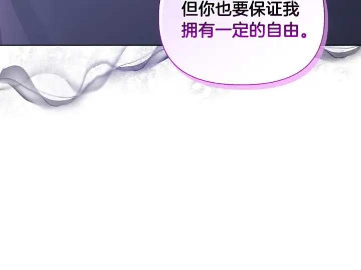 《安洁莉卡：不一样的夫人》第12话 结婚的理由图70