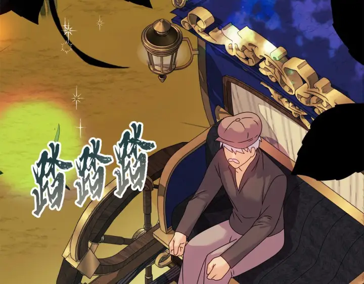 《安洁莉卡：不一样的夫人》第13话 态度的转变图127