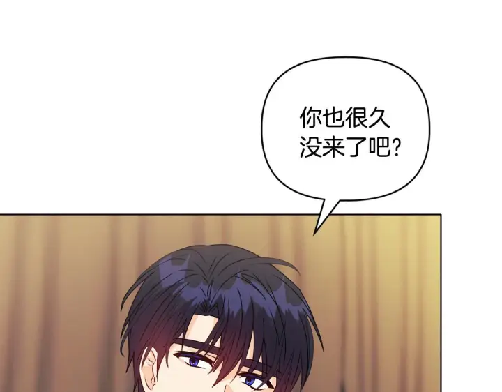 《安洁莉卡：不一样的夫人》第13话 态度的转变图136