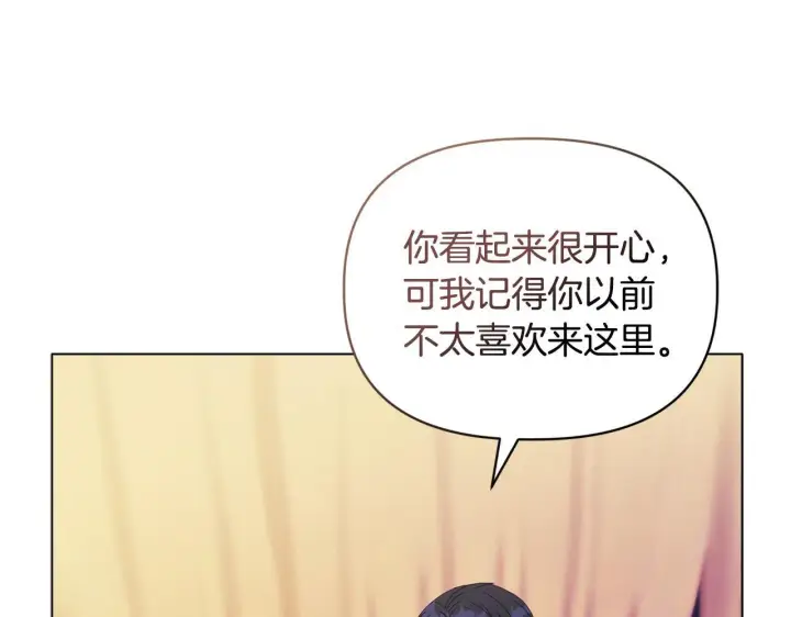 《安洁莉卡：不一样的夫人》第13话 态度的转变图141