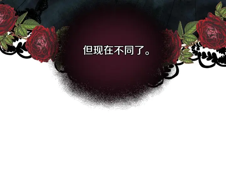 《安洁莉卡：不一样的夫人》第13话 态度的转变图149