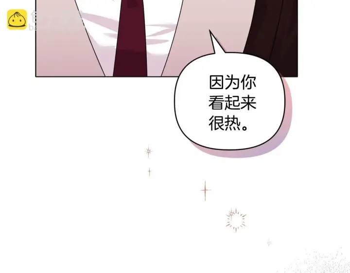 《安洁莉卡：不一样的夫人》第13话 态度的转变图18