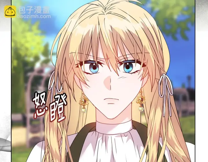 《安洁莉卡：不一样的夫人》第13话 态度的转变图186