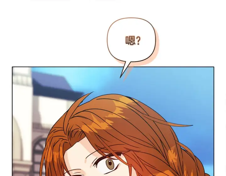 《安洁莉卡：不一样的夫人》第13话 态度的转变图202