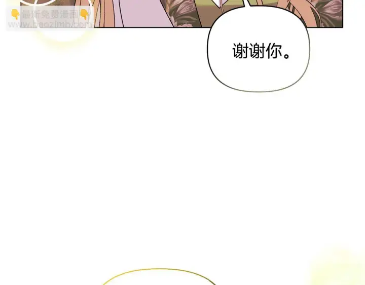 《安洁莉卡：不一样的夫人》第13话 态度的转变图25