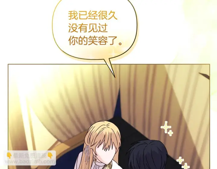 《安洁莉卡：不一样的夫人》第13话 态度的转变图26