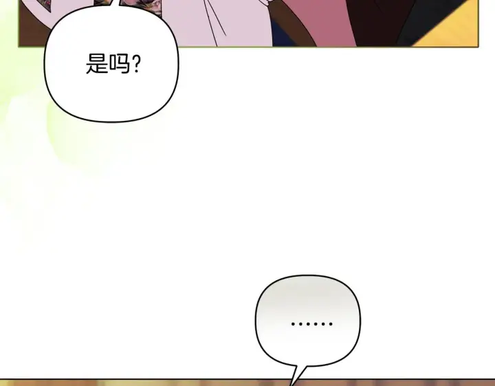 《安洁莉卡：不一样的夫人》第13话 态度的转变图28