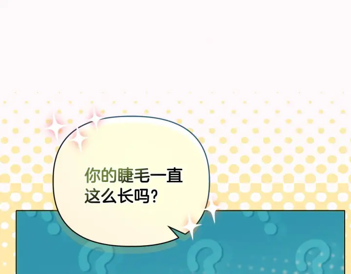 《安洁莉卡：不一样的夫人》第13话 态度的转变图36