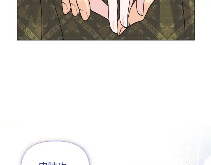 《安洁莉卡：不一样的夫人》第13话 态度的转变图41