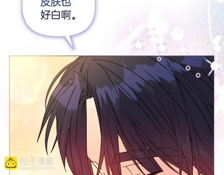 《安洁莉卡：不一样的夫人》第13话 态度的转变图42
