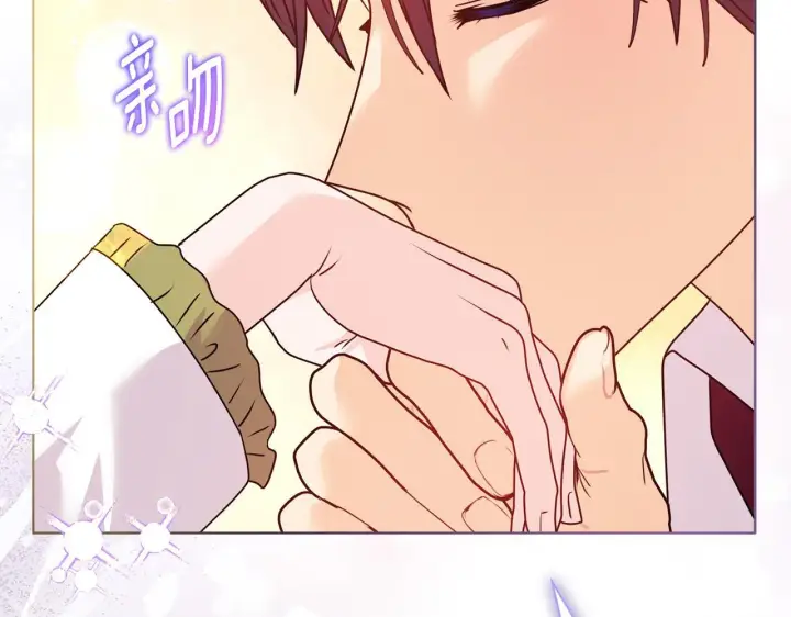 《安洁莉卡：不一样的夫人》第13话 态度的转变图43