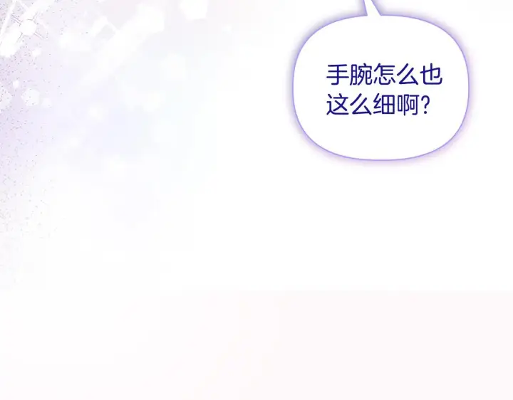 《安洁莉卡：不一样的夫人》第13话 态度的转变图44