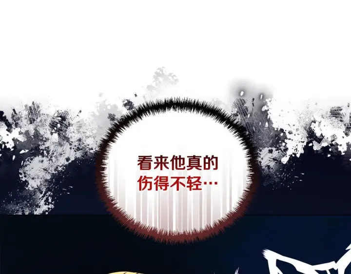 《安洁莉卡：不一样的夫人》第13话 态度的转变图46