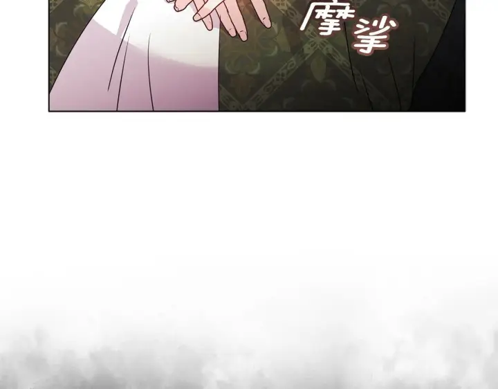 《安洁莉卡：不一样的夫人》第13话 态度的转变图73