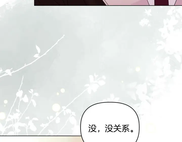 《安洁莉卡：不一样的夫人》第13话 态度的转变图89
