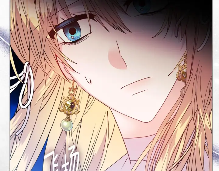 《安洁莉卡：不一样的夫人》第13话 态度的转变图9