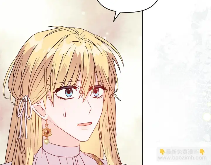 《安洁莉卡：不一样的夫人》第13话 态度的转变图90