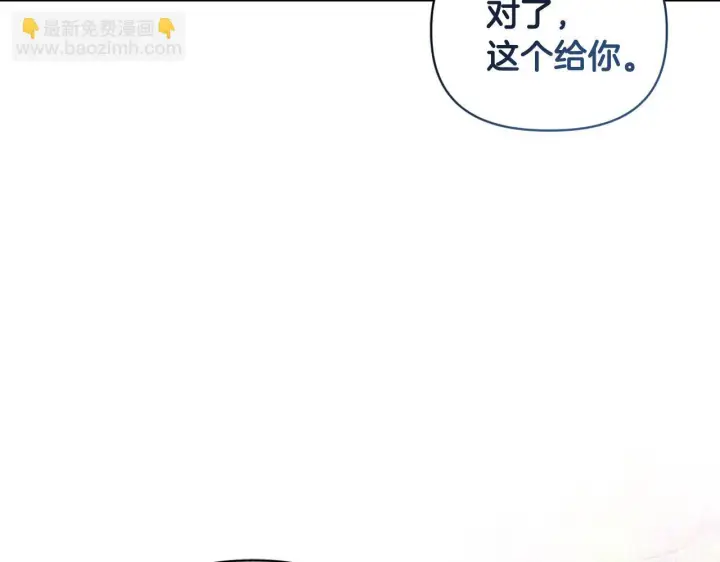 《安洁莉卡：不一样的夫人》第13话 态度的转变图95