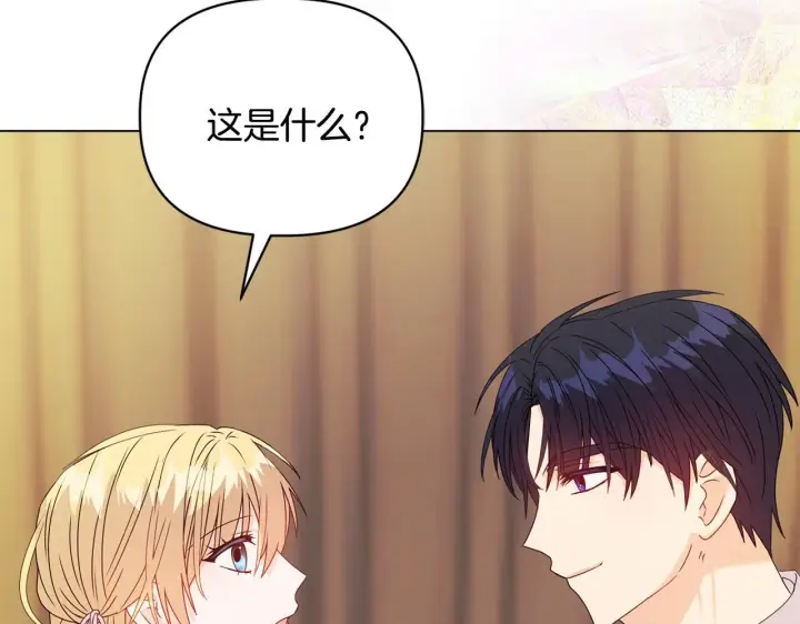 《安洁莉卡：不一样的夫人》第13话 态度的转变图96