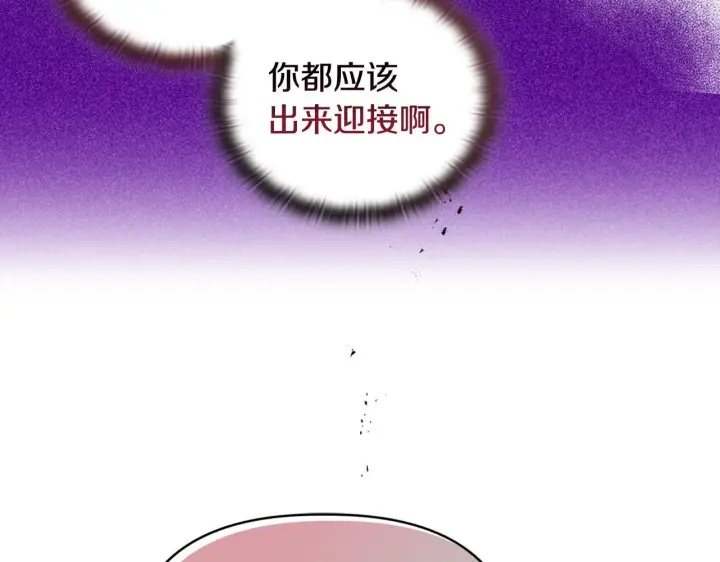 《安洁莉卡：不一样的夫人》第14话 问责图145