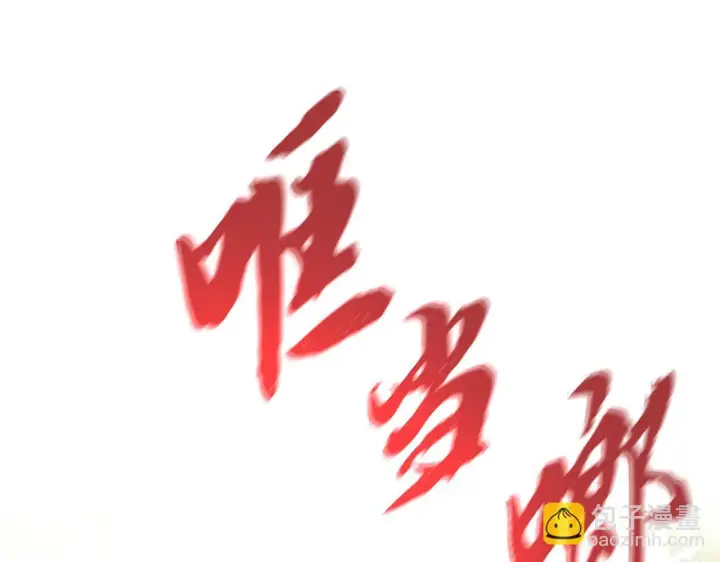 《安洁莉卡：不一样的夫人》第14话 问责图45
