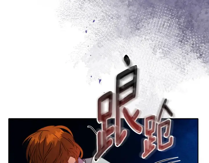 《安洁莉卡：不一样的夫人》第14话 问责图60