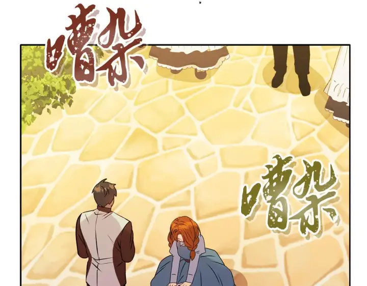 《安洁莉卡：不一样的夫人》第14话 问责图70