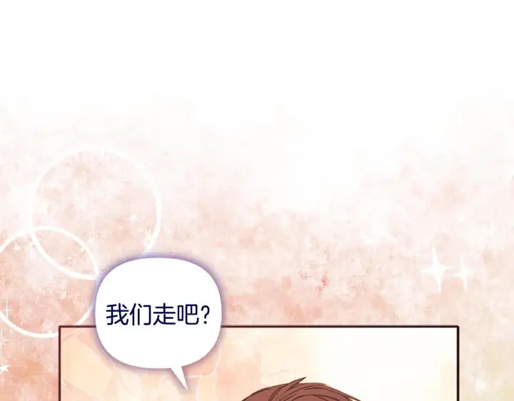 《安洁莉卡：不一样的夫人》第14话 问责图75