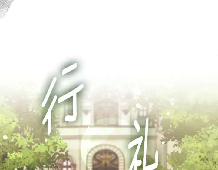 《安洁莉卡：不一样的夫人》第14话 问责图82