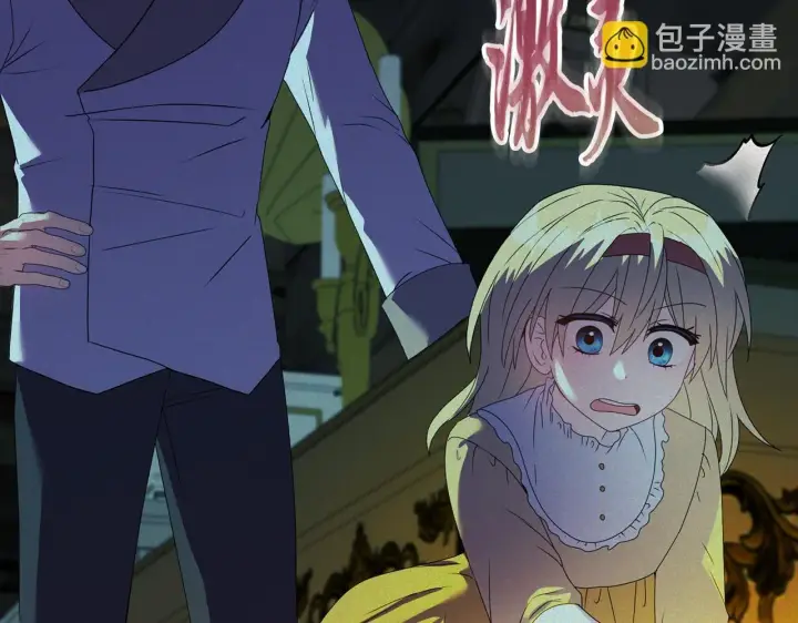 《安洁莉卡：不一样的夫人》第15话 地下室的秘密图132