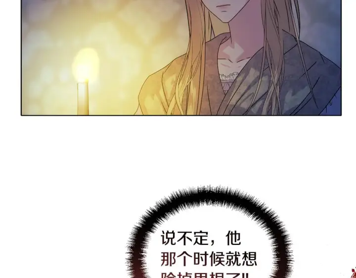 《安洁莉卡：不一样的夫人》第15话 地下室的秘密图152