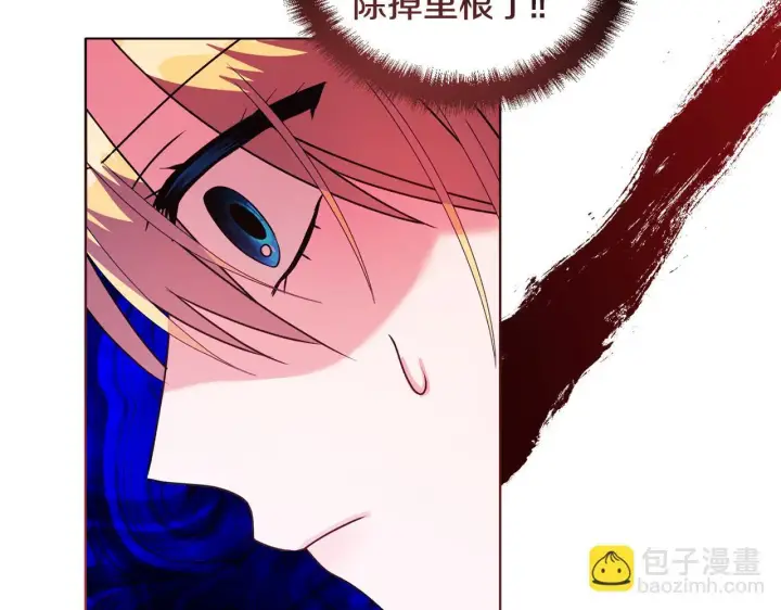 《安洁莉卡：不一样的夫人》第15话 地下室的秘密图153