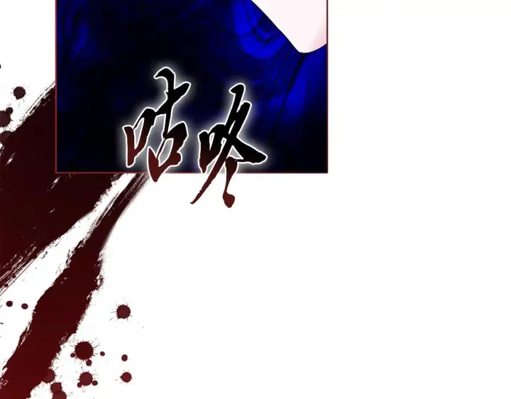《安洁莉卡：不一样的夫人》第15话 地下室的秘密图154