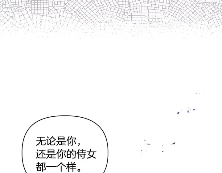 《安洁莉卡：不一样的夫人》第15话 地下室的秘密图35