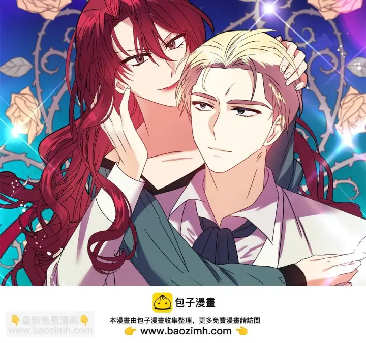 《安洁莉卡：不一样的夫人》第15话 地下室的秘密图57