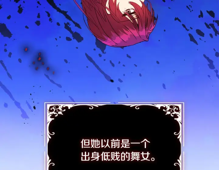 《安洁莉卡：不一样的夫人》第15话 地下室的秘密图6