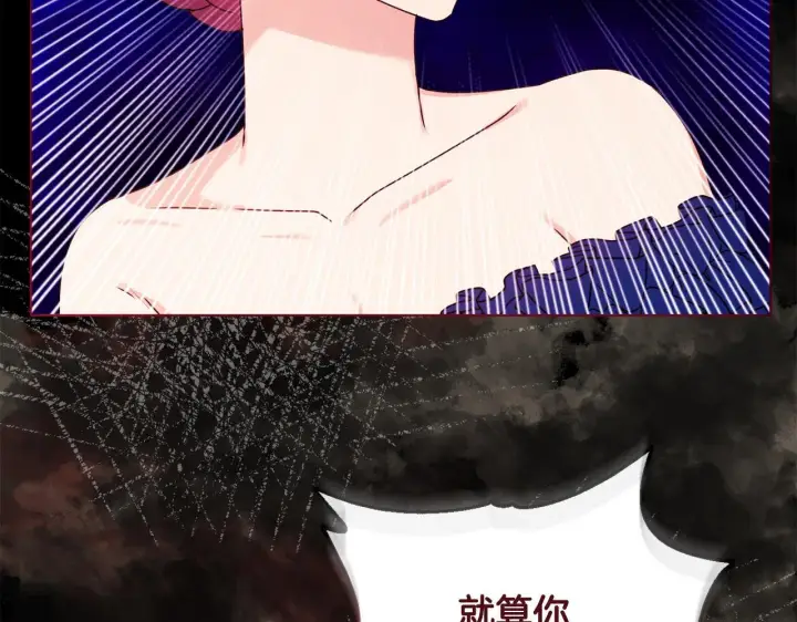 《安洁莉卡：不一样的夫人》第15话 地下室的秘密图75